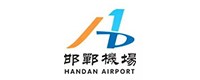 邯鄲機場(chǎng)